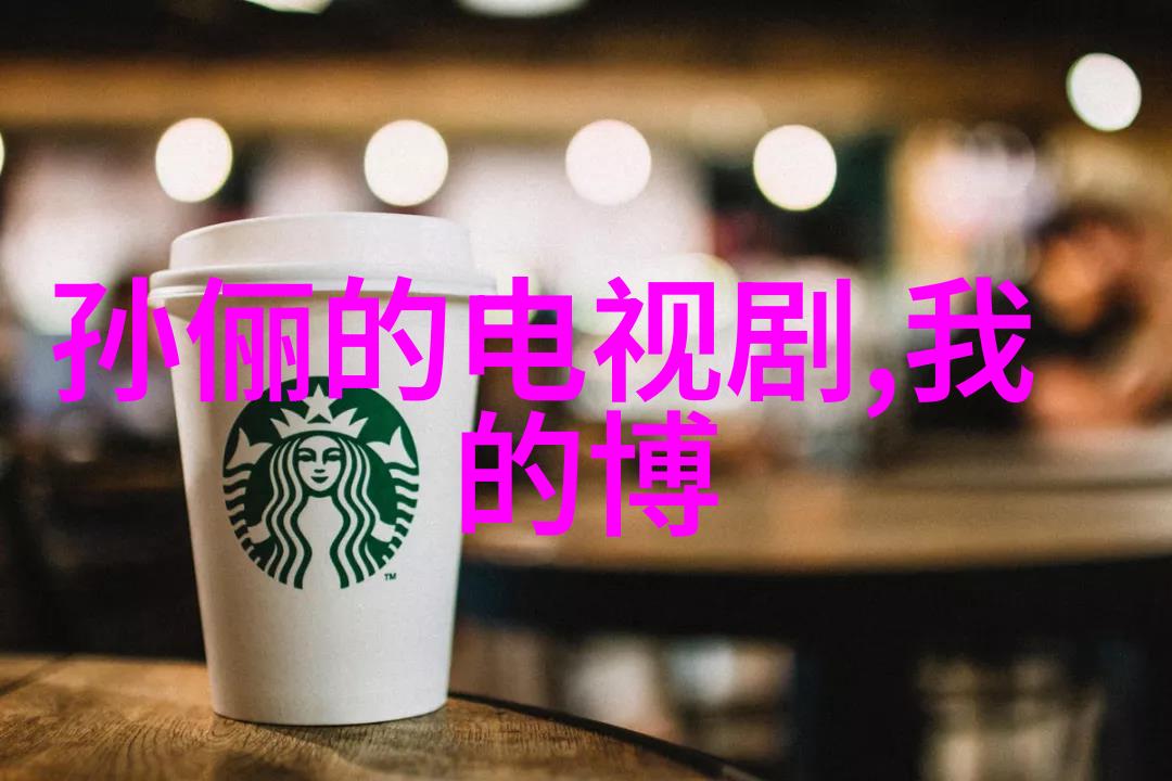 观众对主角改变后的反应有何体现其成长过程