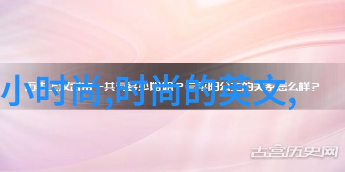 明星网问只此青绿八月亮相澳门