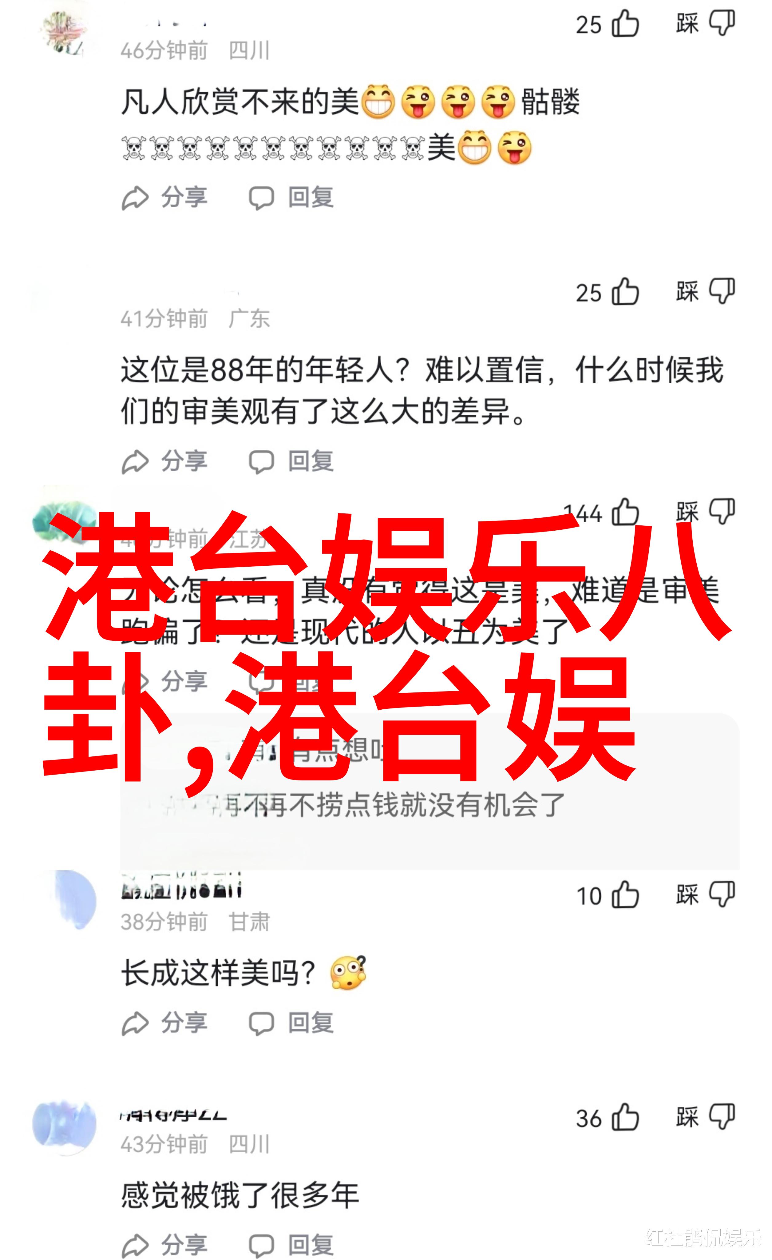 揭秘生命密码易经解读生辰八字的奥秘