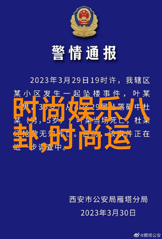 主题-两岸紧张关系引爆10月风云变幻中的重大事件