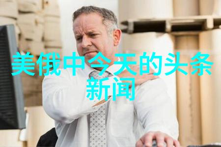 探索成人电影的边界解析影视作品中的性别角色与社会意义