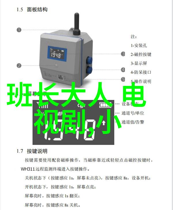 蜜桃熟了甜蜜与挑战的成长旅程