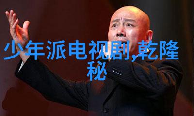 综艺大哥大幕后操盘手的艺术与智慧