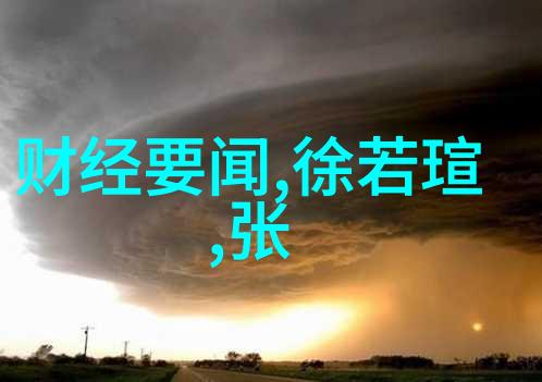 主题我眼中的34所自主划线院校高校自由的新篇章