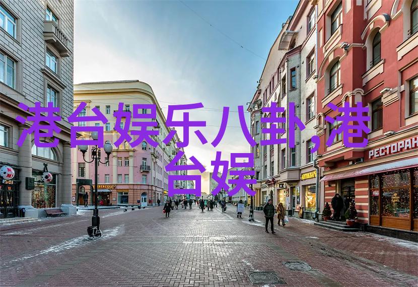 全球民族舞蹈编织音乐世界的多彩纬线