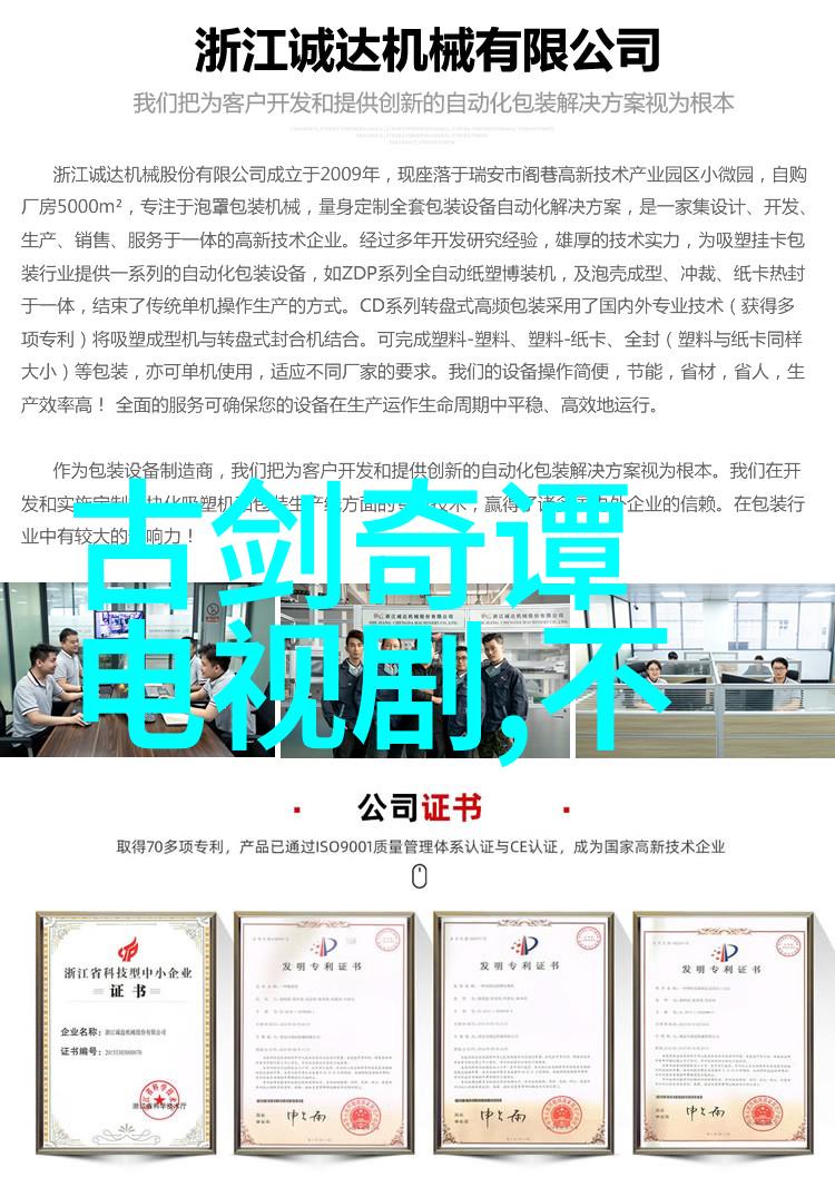 AI赋能的智能化生产力提升应用于全方位广告制作和推广策略