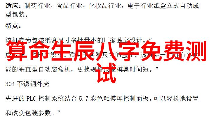 无条件而又充满挑战探讨必须要在一起的情侣动态及其对社会影响