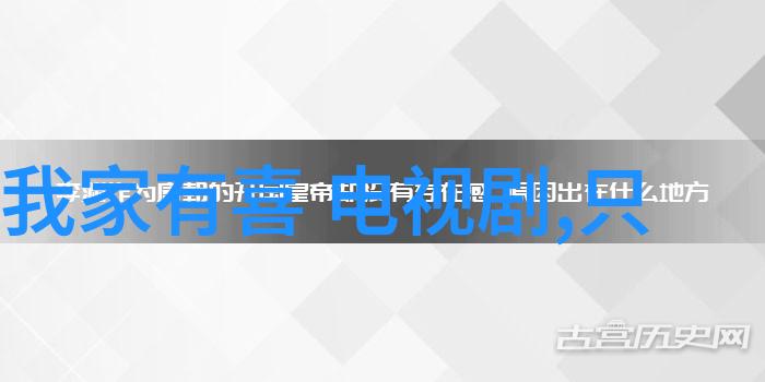 为什么会在无意中卷入一档热门综艺节目中呢