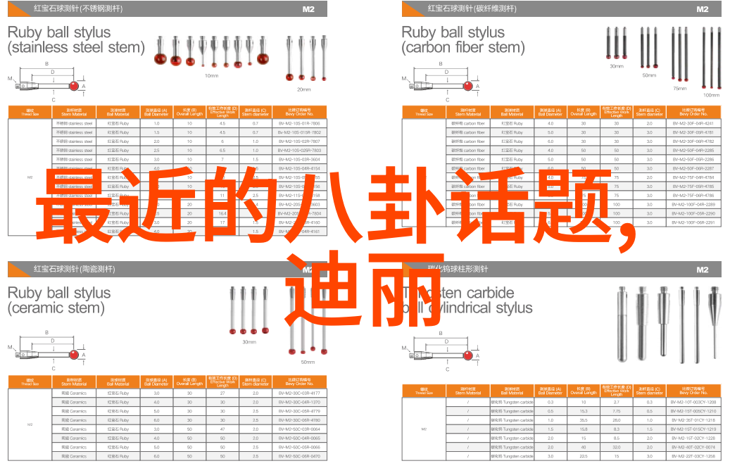 武则天秘史皇权背后的隐秘情缘