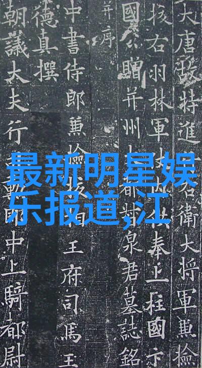 娱乐公司管理策略研究从内容创作到市场拓展的全方位分析