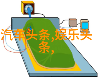 未来城市交通解决方案智能公交系统减少拥堵和排放