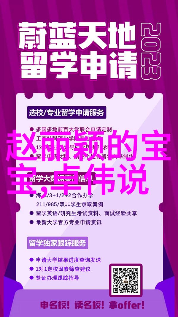 色彩纷飞的屏幕探索成人电影世界的奇幻与挑战