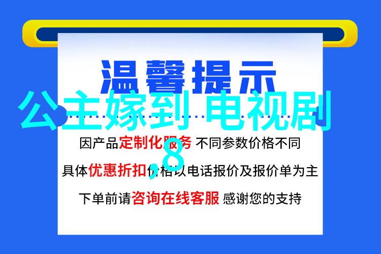 虚拟水域的璀璨星辰大鱼直播背后的故事与魅力