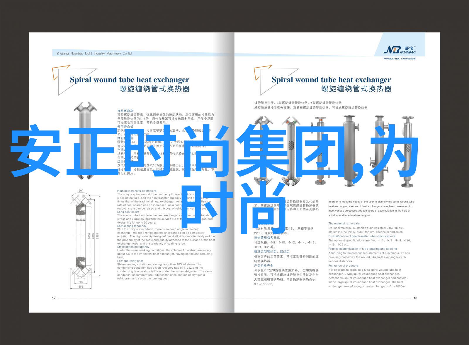 健康管理120体检的重要性与实用策略