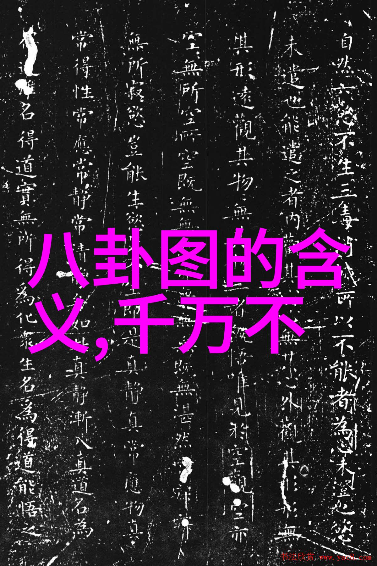 头条军事我是如何在一夜之间成为战场上的神秘指挥官