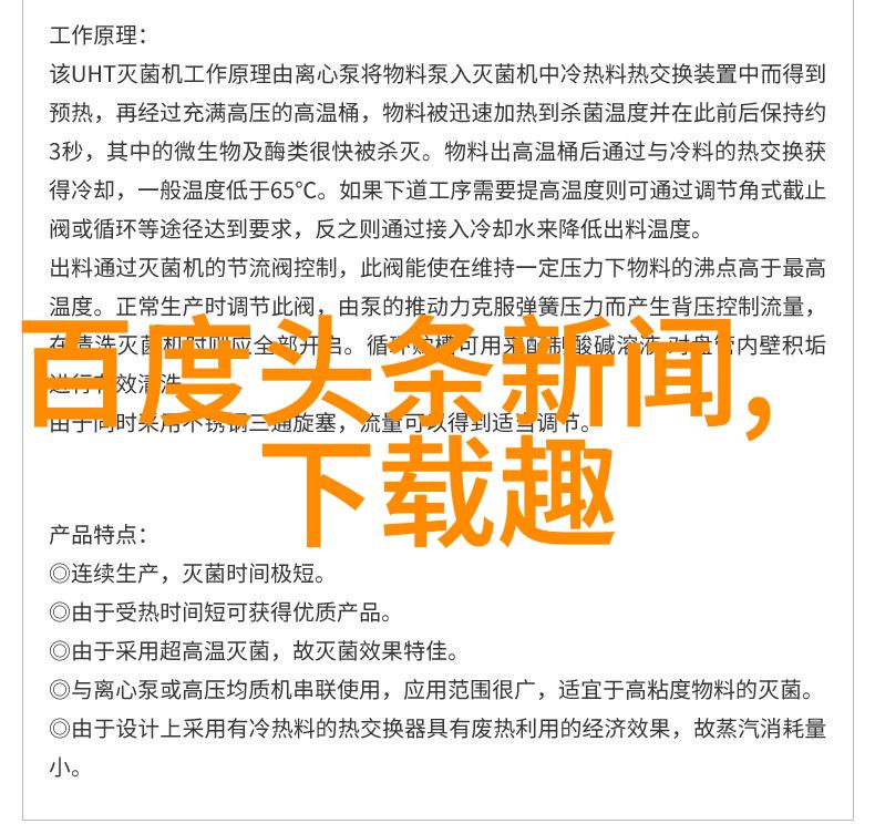 综艺风采姚琛在运动者联盟发表回忆录点滴记录成就辉煌