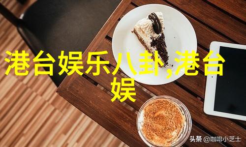 心冷了人累了的常思思春夏上海时装周上演知性美丽