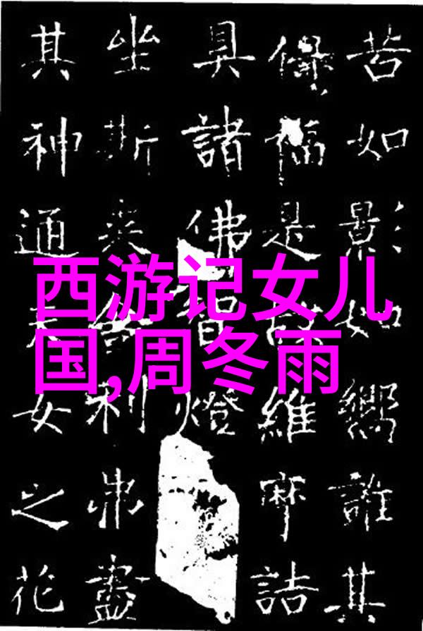 雷电将军乳液狂飙高性能护肤品