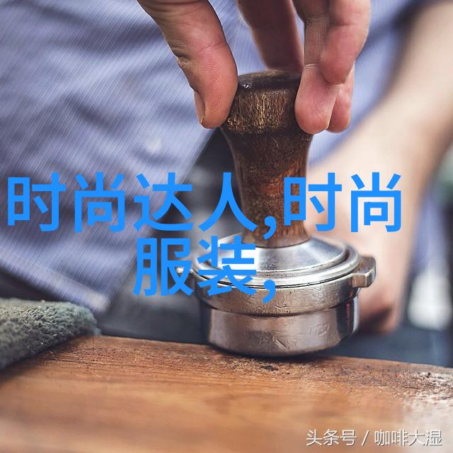 文化深度探究写真哪里拍的比较好背后是文化传承还是创新创造