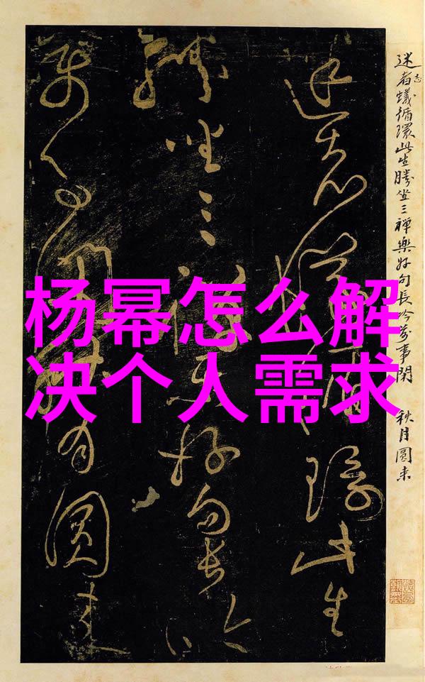 中国十大网络红人中王冰冰被停职真相又是怎样的而关于她与徐嘉余的分手传闻又有几分真实之处