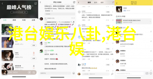 意外占卜一场神秘的狂想曲