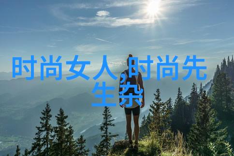 旅游新闻网你我他的旅行故事都在这里