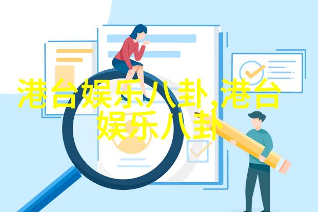 微博重新置顶前男友？公开发道歉信，打自己的脸