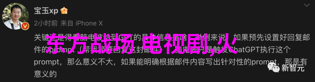 娱乐圈演技帝表演艺术的巅峰之旅