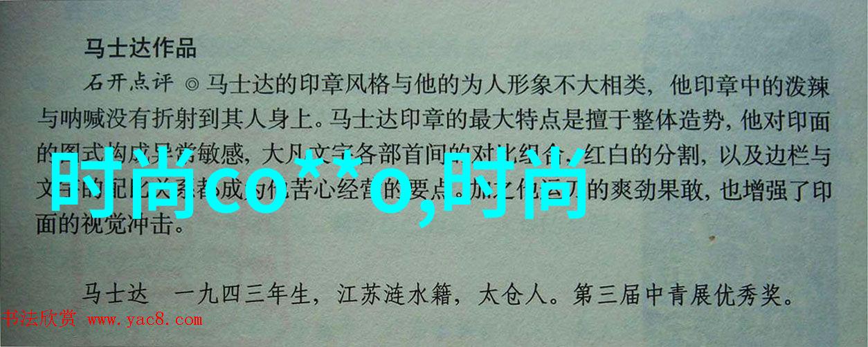 警官意外撞击玻璃门高清全程录像揭秘