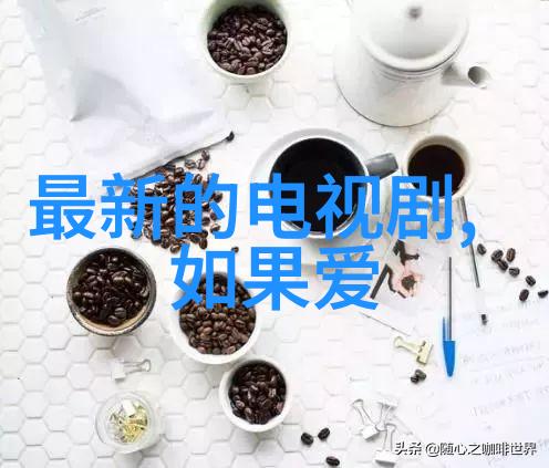 在青娱乐的极品盛宴中A妹的经纪人否认了指责吴揭开了起因背后的神秘面纱那么这位让众多粉丝疯狂追逐的偶像