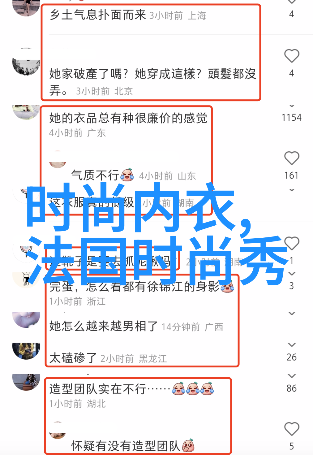 重生之孽缘追忆与赎罪的轮回