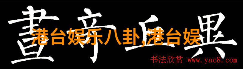 吴秀波唐艺昕实锤天涯难道不是内部人士拍摄了女团成员换衣照并售价仅68元一张