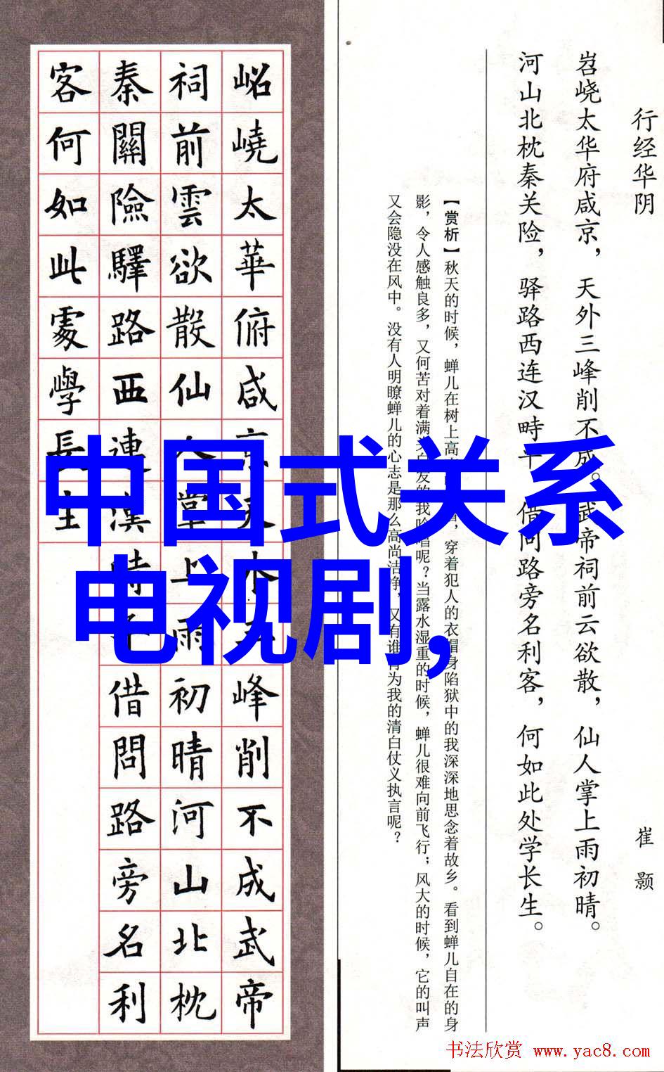 台湾最新消息今天新闻头条热点-跨党派支持下 台北 mayor候选人提前宣布参选