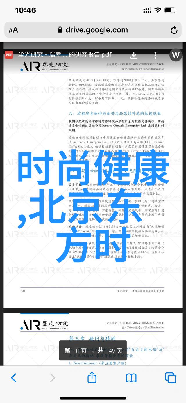 今日头条校招 - 今日头条校园招聘揭秘如何成为下一代新闻巨子