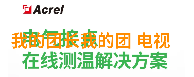 娱乐盛宴各种形式的休闲活动和文化节目