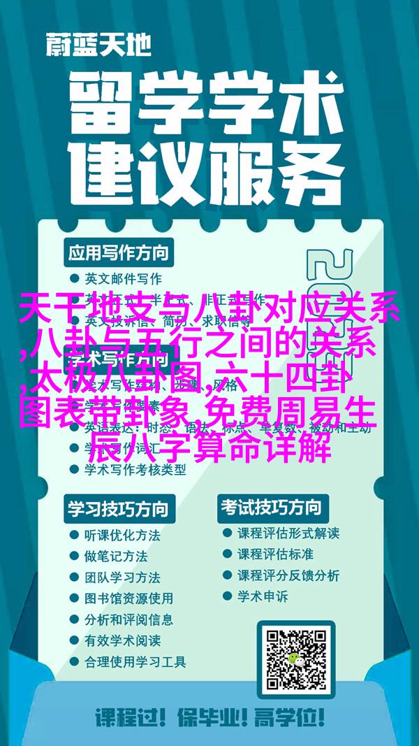 张雨绮又开始强推黑科技磁铁面膜，脑子呢！