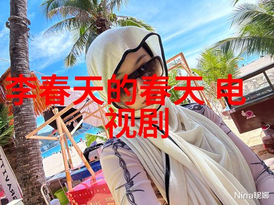 从小芳到汪峰中国女歌手的演绎之旅