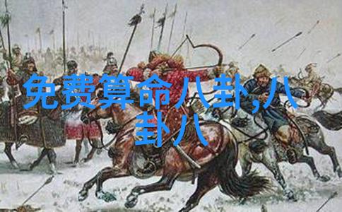 法师无心剧情有意续写一段神秘而欢乐的冒险