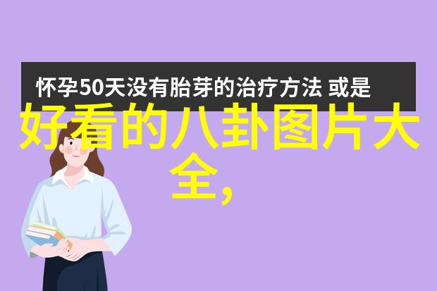 从外来妹妹到知己伴侣台北男子眼中的内地妻子们