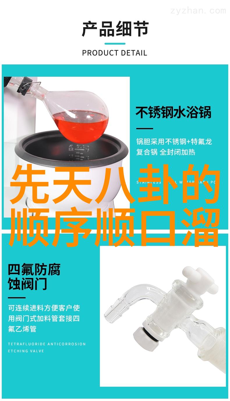 明日头条王媛可护卫者开播 三度演绎警花首次亮相展现自然中的强大女子力