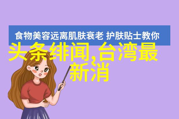 美丽世界摄影师眼中的好看图片大全