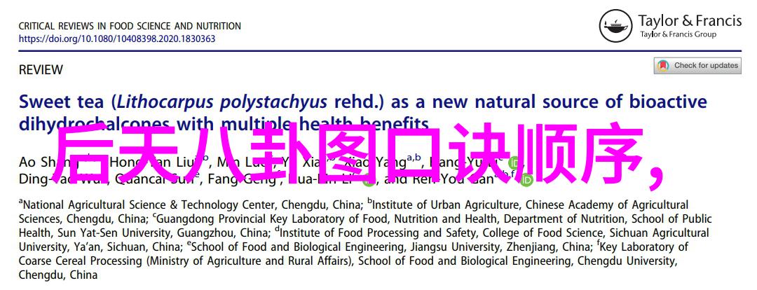 舞台上的戏份屏幕前的角色娱乐界工作细节探究