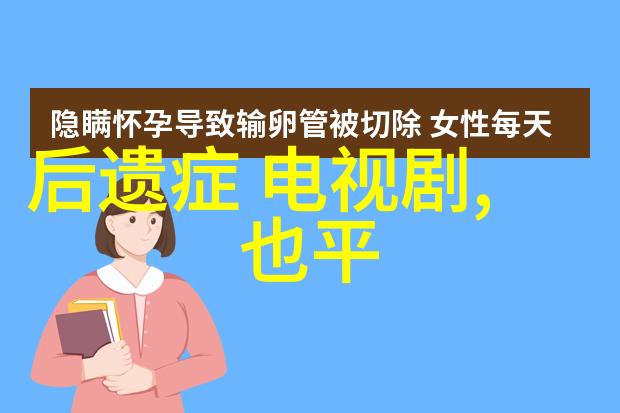 刘恺威透露杨幂怀女儿 将住豪华医院产房