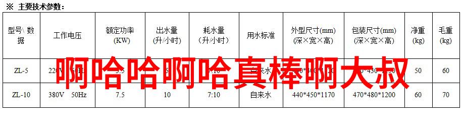 今日头条披露新规则严格打击虚假信息发布者