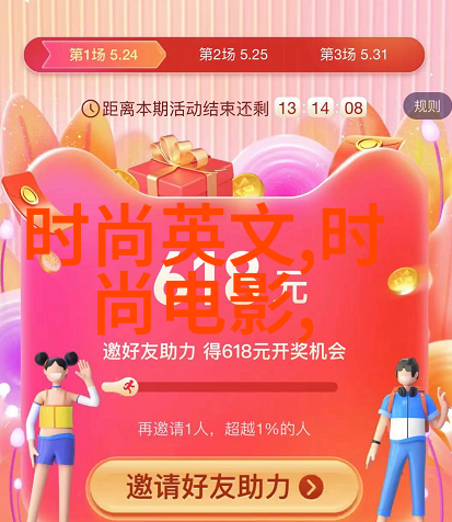 刘恺威肘击颖儿gif图片出自小小影视官网哪集