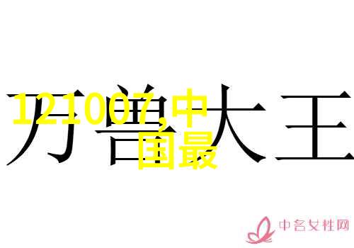 大陆人去台湾当然可以只要你愿意冒险穿越那条神秘的海峡或者直接告诉他们你的名字里有个台字