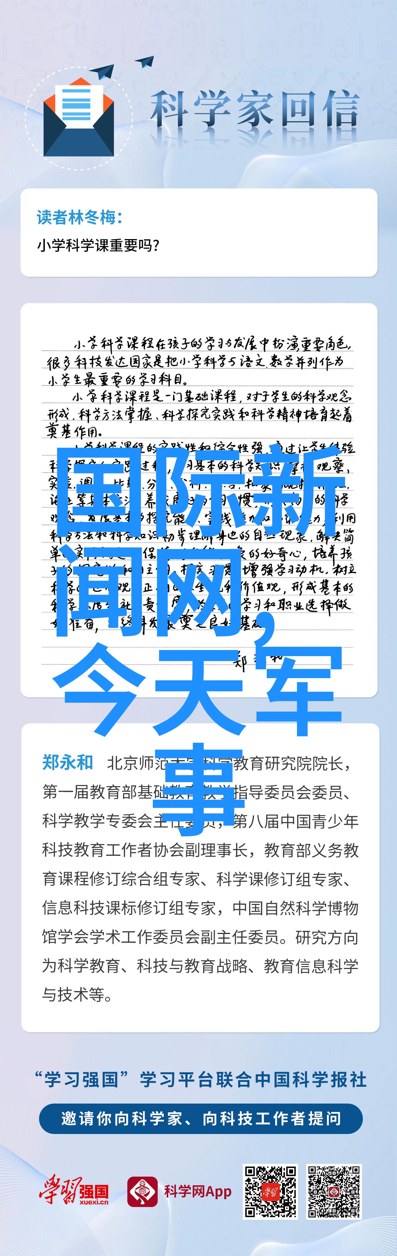 超级飞侠大电影51影视下载预告反复7月8日乐迪为孩子们送上首份暑期礼物