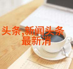 纤丝绕身柔情的裹挟