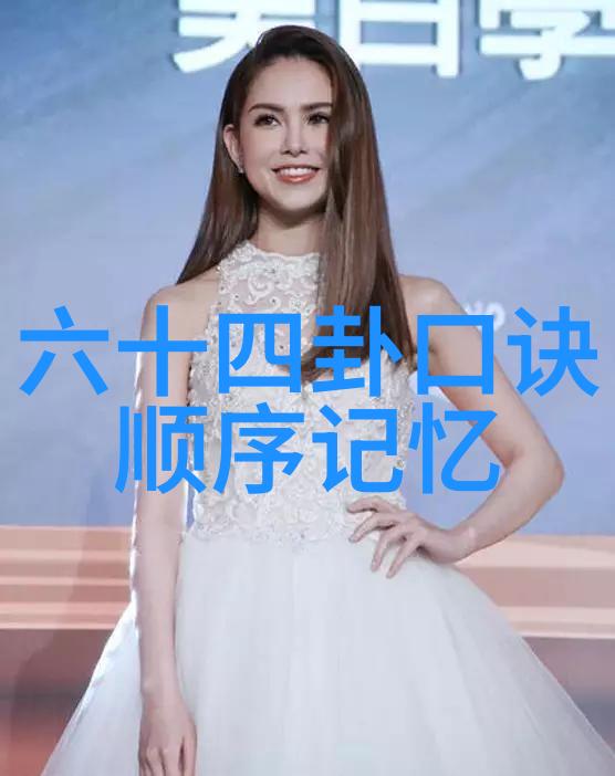 时尚芭莎杂志封面女郎竟然是甄子丹老婆她那肉色礼服与肤色完美融合长腰短腿仿佛被这衣物巧妙包裹让人忍不住