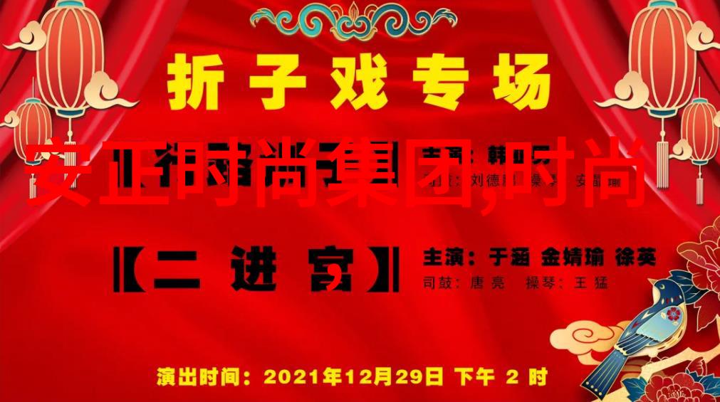 2021年邓伦李沁公布恋情领证八月亮相澳门只此青绿